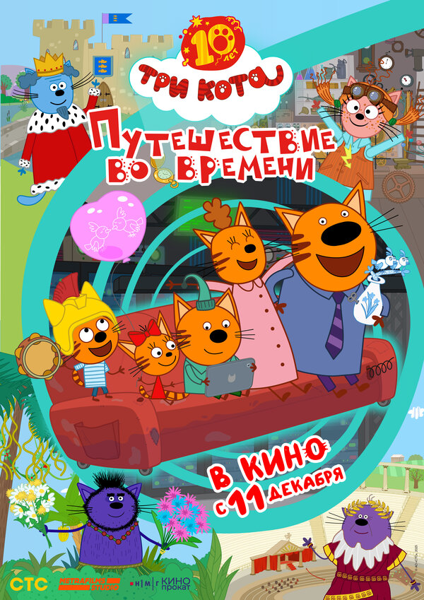 Постер сериала